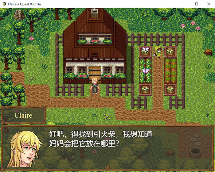 克莱尔的追求(Claire Quest) ver0.25.3a 汉化版 PC+安卓 RPG游戏插图2