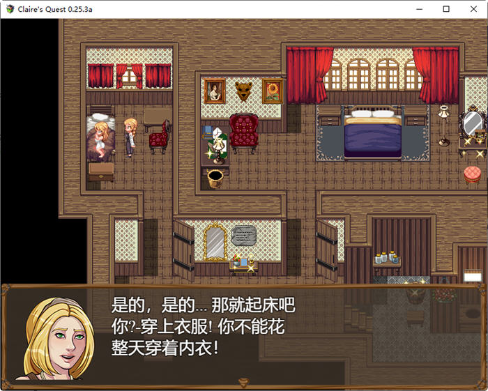 克莱尔的追求(Claire Quest) ver0.25.3a 汉化版 PC+安卓 RPG游戏插图1