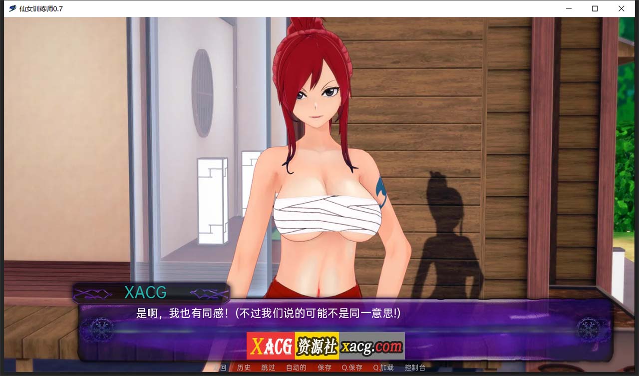 【日系SLG/汉化/动态】仙女训练师0.11.5 PC+安卓 精翻汉化版插图2