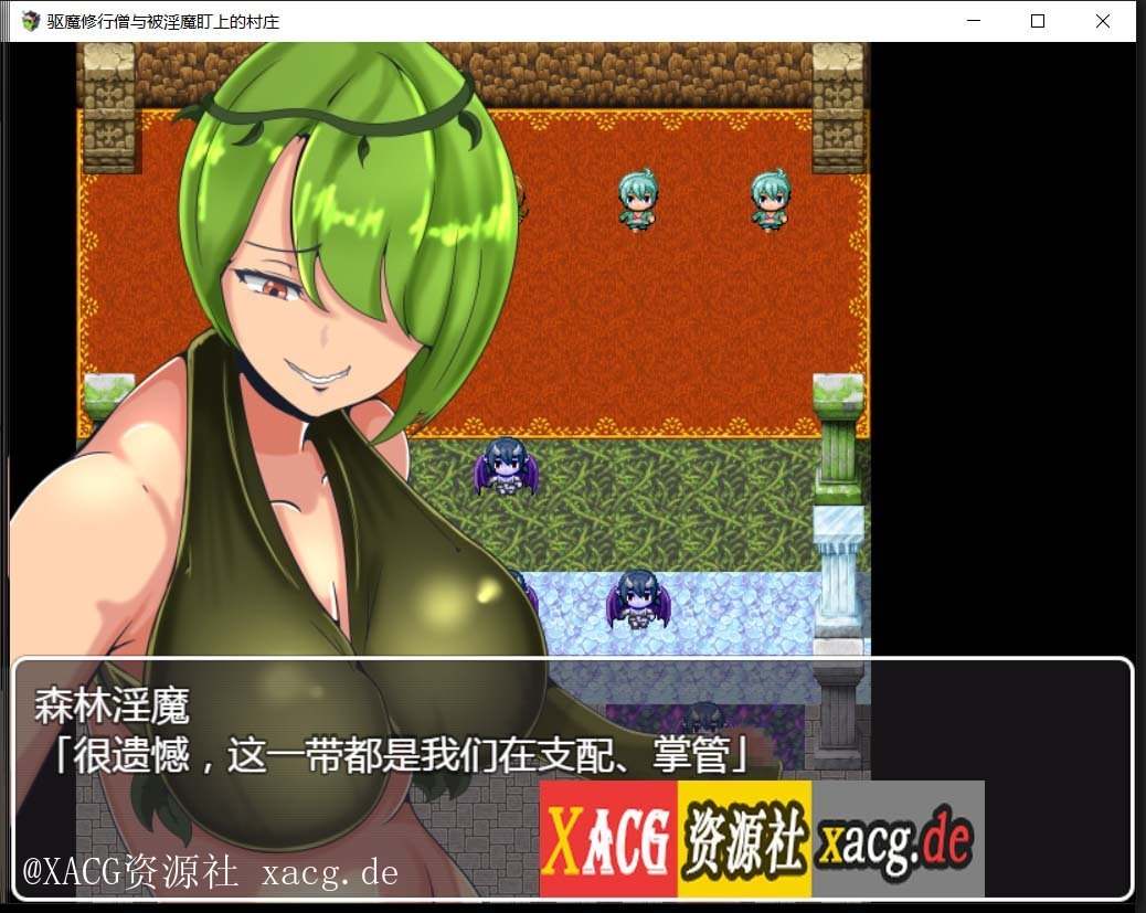 【RPG/汉化】驱魔修行僧与被魅魔盯上的村庄 巴比伦PC+安卓 汉化版 + 礼包码插图5