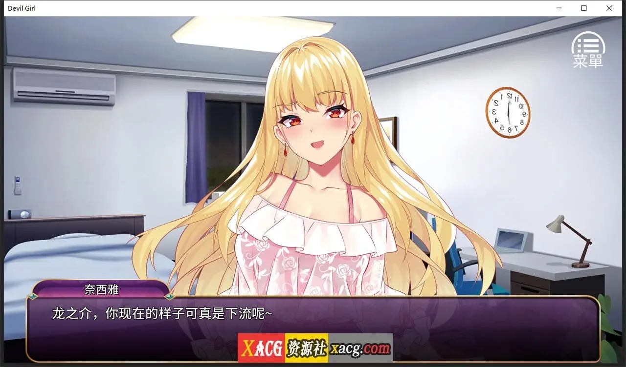 【经营养成SLG】恶魔少女 官方PC+安卓 中文步兵版插图6