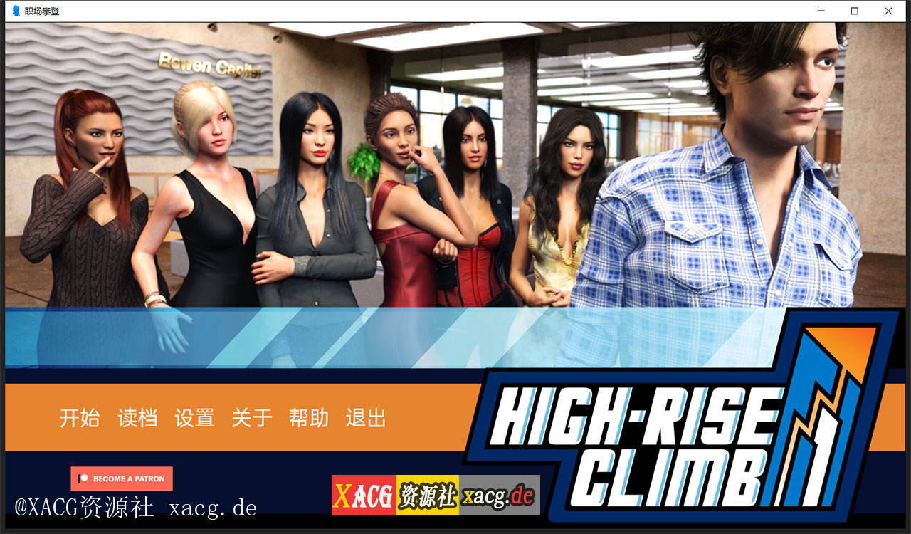 【欧美SLG/汉化/动态】职场高升：HighRiseClimb Ver0.90a PC+安卓 汉化版插图