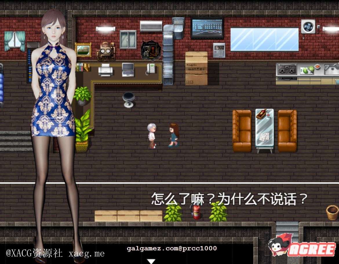 【国产RPG/中文/动态CG】渔网都市 V1.10官方中文 安卓插图4