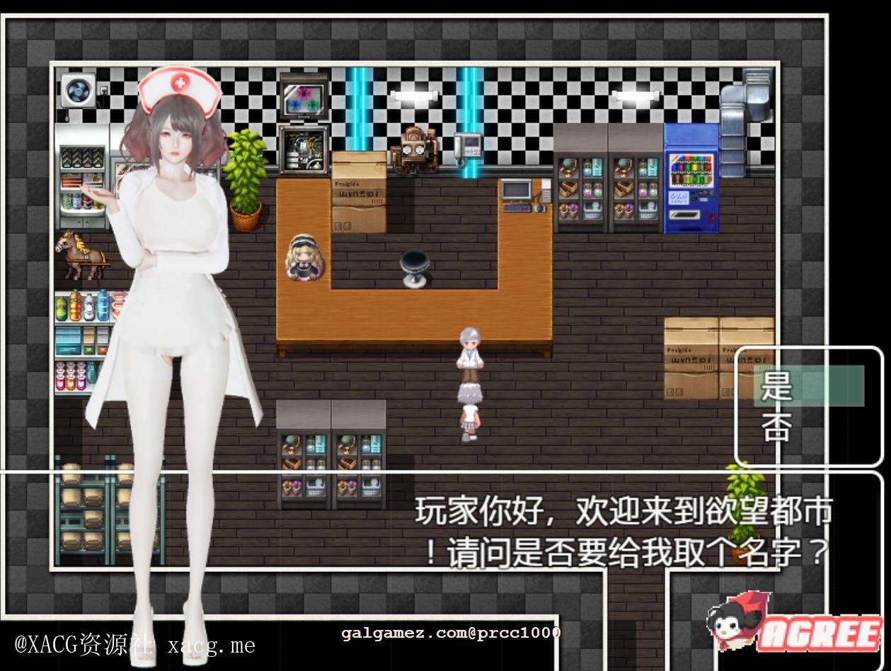 【国产RPG/中文/动态CG】渔网都市 V1.10官方中文 安卓插图6