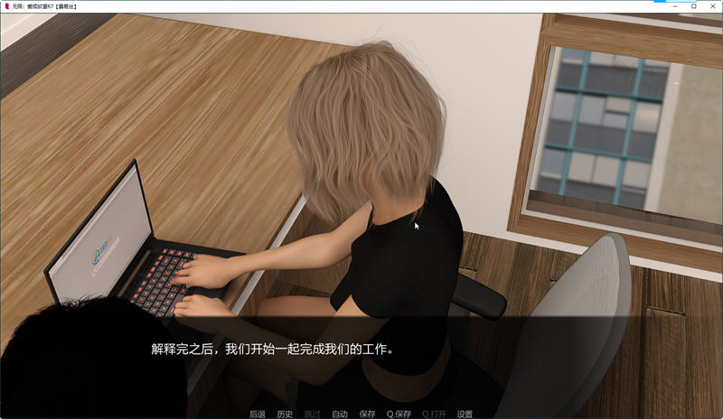 无限：爱与欲望 R12 汉化版 PC+安卓 SLG游戏&更新插图3