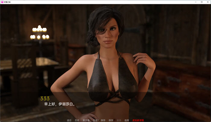 欲望之城(The Lust City) S2 v2.5 汉化版 PC+安卓 动态SLG游戏插图2