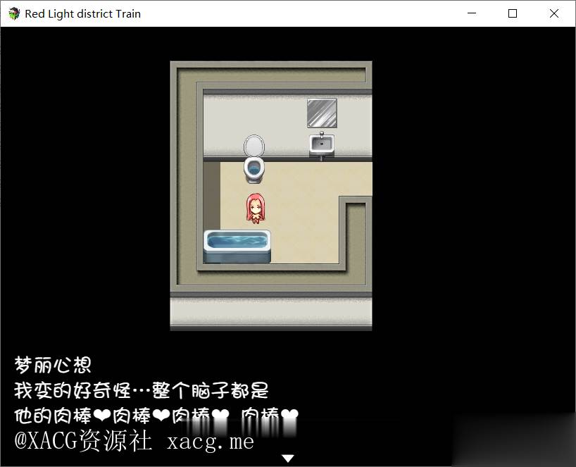 【绿帽RPG/中文/双版本】[M大出品]红灯区列车？！ 官方中文 安卓插图1