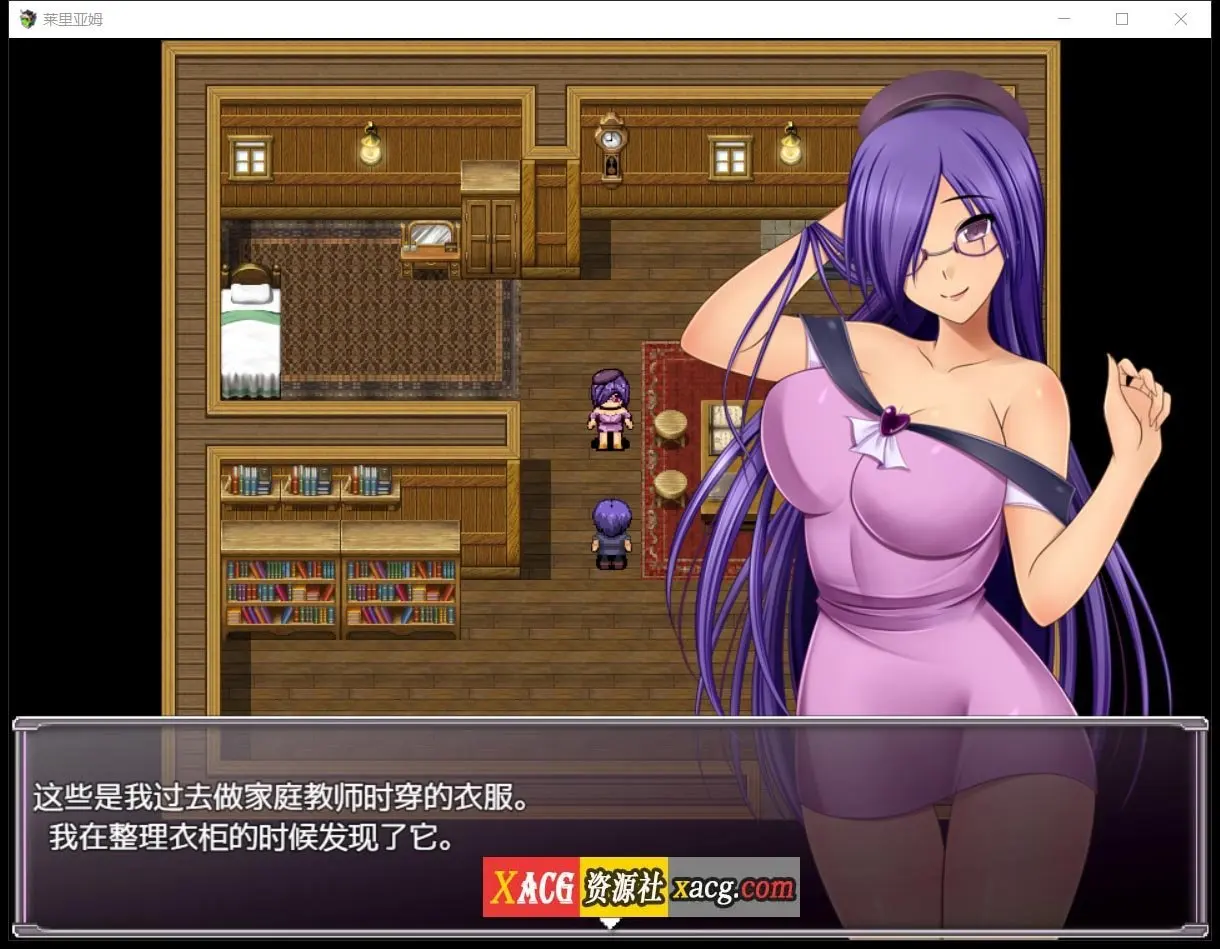 【日系RPG/汉化/2D】莱里亚姆Ver1.0 PC+安卓 汉化版 [小马拉大车]插图6