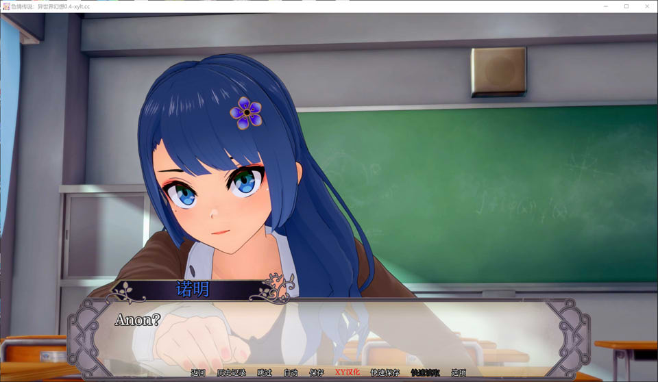 涩涩传说：异世界幻想V0.4 AI汉化版[PC+安卓][8月更新/2.2G]