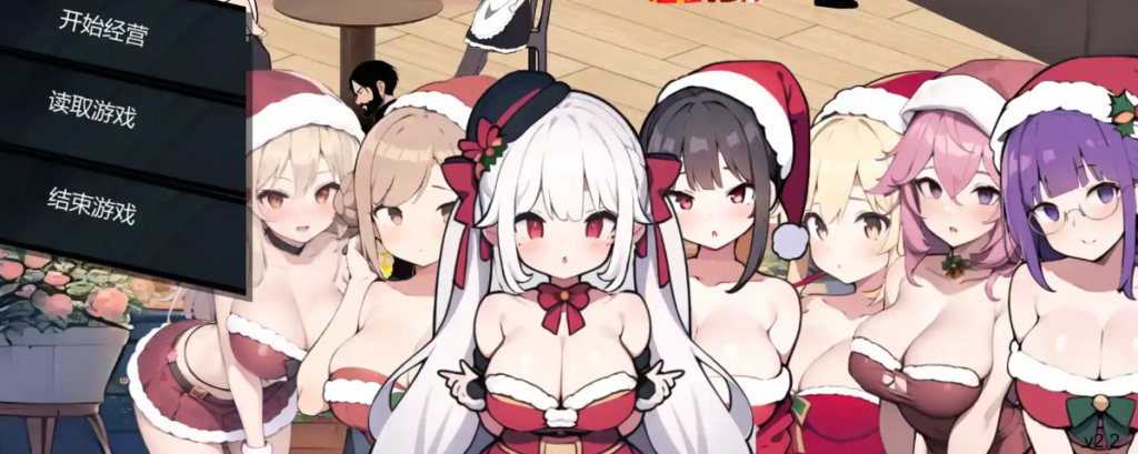 黑山恋爱咖啡厅v3.3 [更新]插图