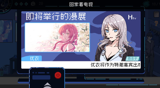社群审查 V3.2.0 官方中文正式版插图