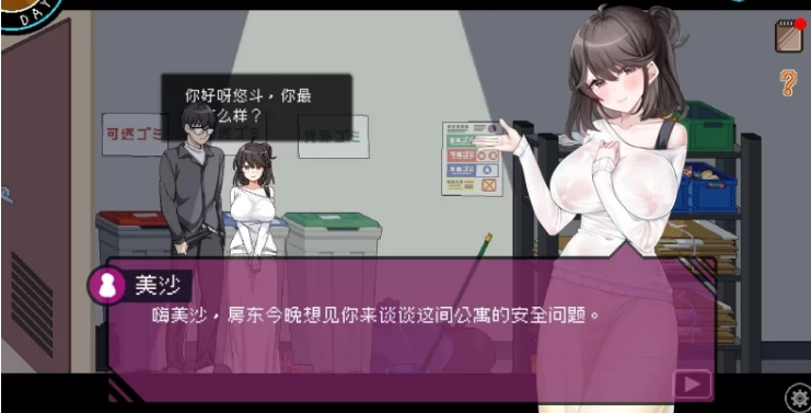 社群审查 V3.2.0 官方中文正式版插图1