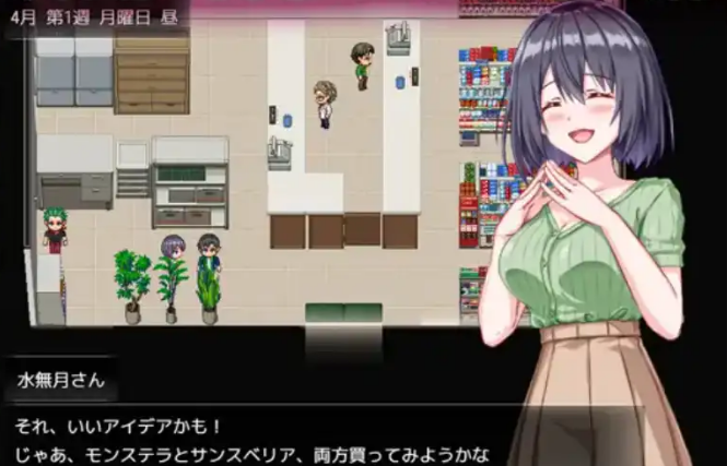 隔壁的水无月同学～公寓入侵与秘密拍摄1.0汉化版 PC+安卓插图