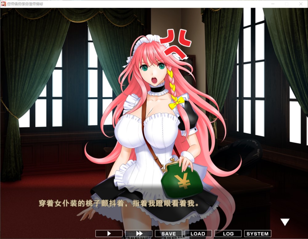 女仆小姐姐们和巨汝之魂 AI汉化版插图