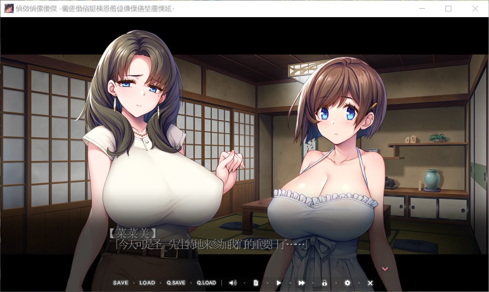 少女岛~作为管理移居~汉化版插图1