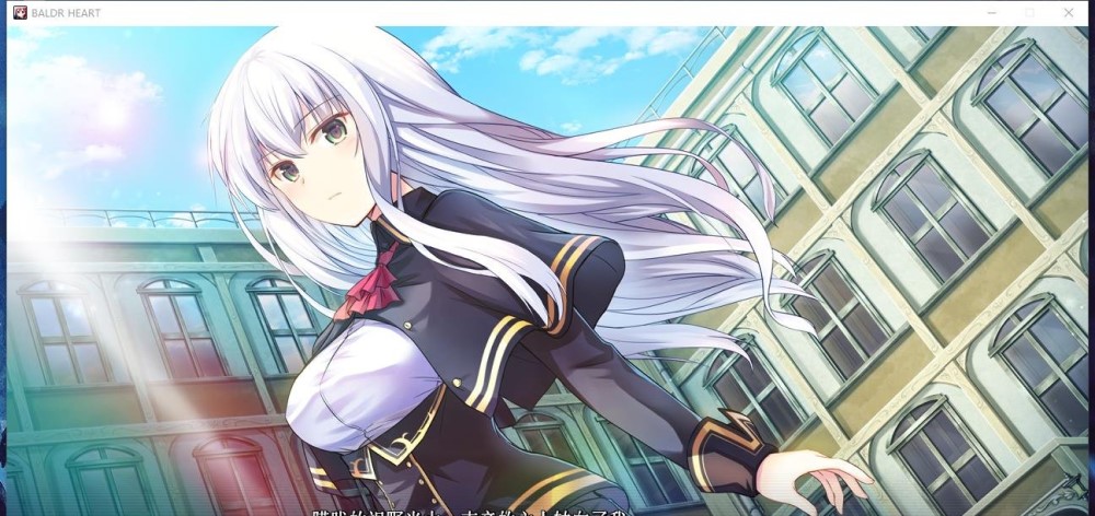 巴德尔之心：Baldr heart！全线精修汉化版插图1
