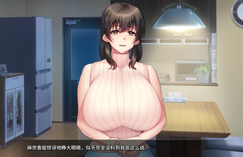 我的妈妈是魅魔 官方中文步兵版[新作]