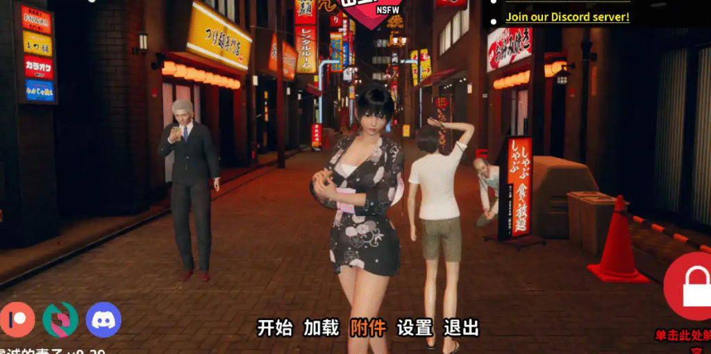 忠诚的妻子v0.42 AI版 PC+安卓插图