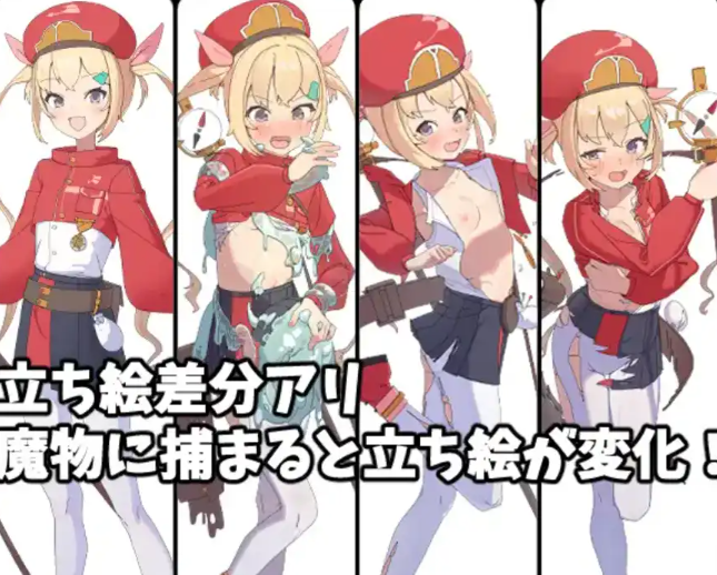 莉莉艾斯凯普1.03汉化版 PC+安卓插图