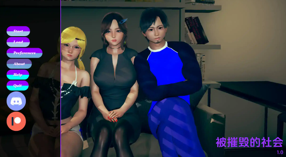 社会被摧毁v0.7 AI版 PC+安卓插图1