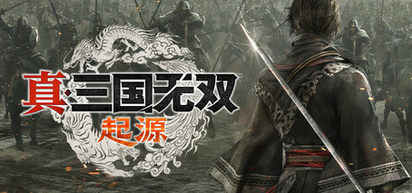 真・三国无双 起源真三国无双起源/DYNASTY WARRIORS ORIGINS插图