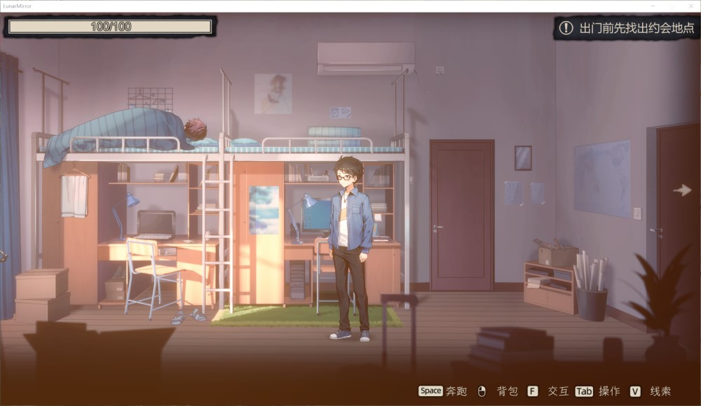 月之镜V0.72 官方中文步兵版插图1