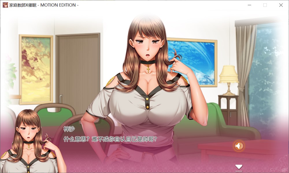 家庭教师X催眠1重置版 AI汉化版插图
