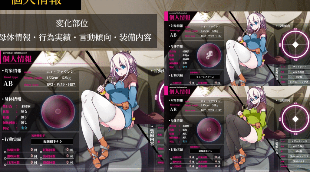 星天之魔女 星天の魔女 Ver1.00 正式版 AI汉化版插图
