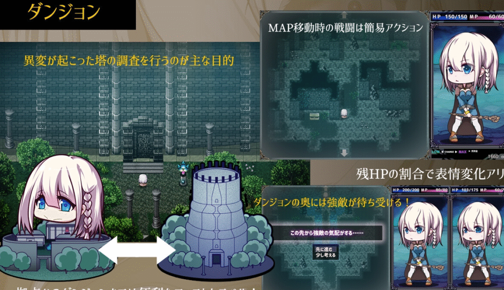 星天之魔女 星天の魔女 Ver1.00 正式版 AI汉化版插图1