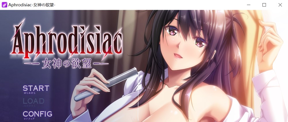 Aphrodisiac -女神的欲望- AI汉化版插图1