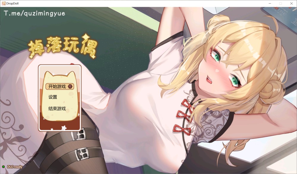 掉落玩偶 官方中文步兵版