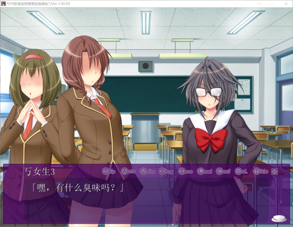 NTR女友是被欺负的女孩 AI汉化版