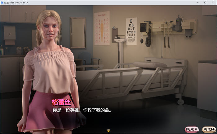 蛇之交响曲 Symphony of the Serpent v.29051 PC+安卓插图1