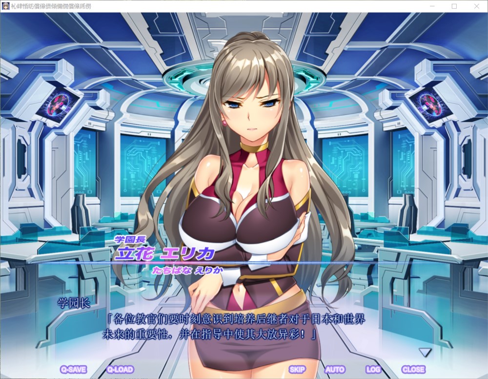 魔昂精姫ヴァリアントヴァース AI汉化版