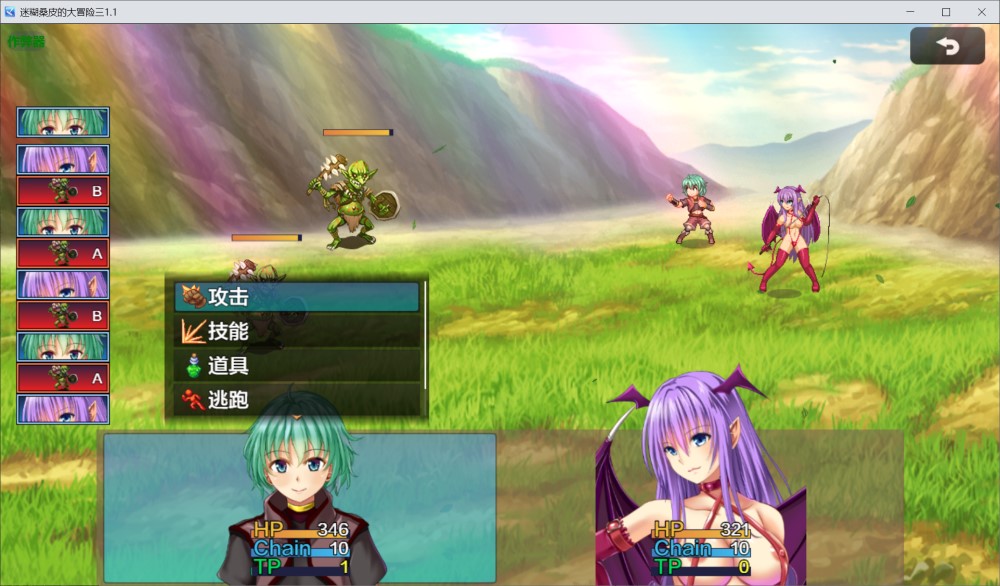 迷糊桑皮的大冒险三1.1 AI汉化版  PC+安卓插图1