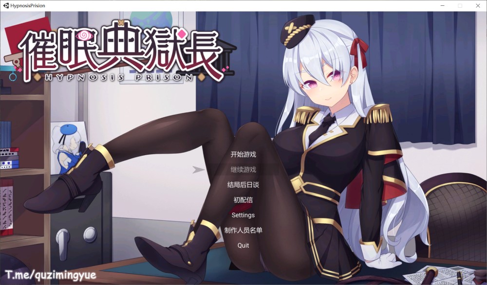 催眠典狱长 官方中文步兵版