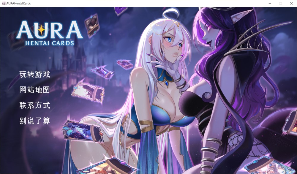 光环：Hentai 卡片 中文步兵版插图1