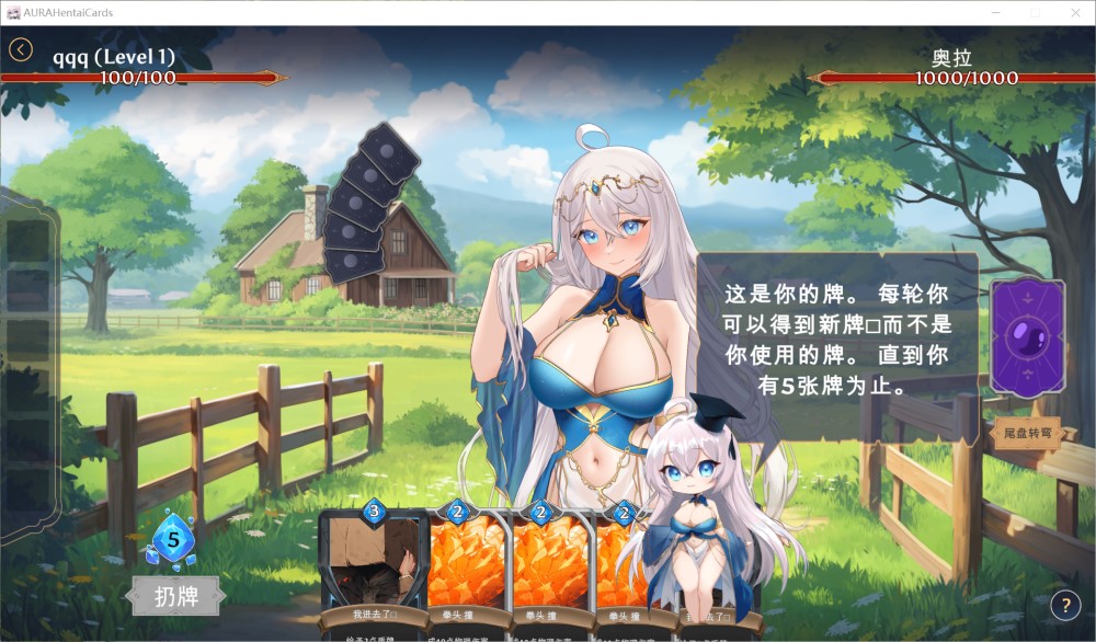 光环：Hentai 卡片 中文步兵版插图2