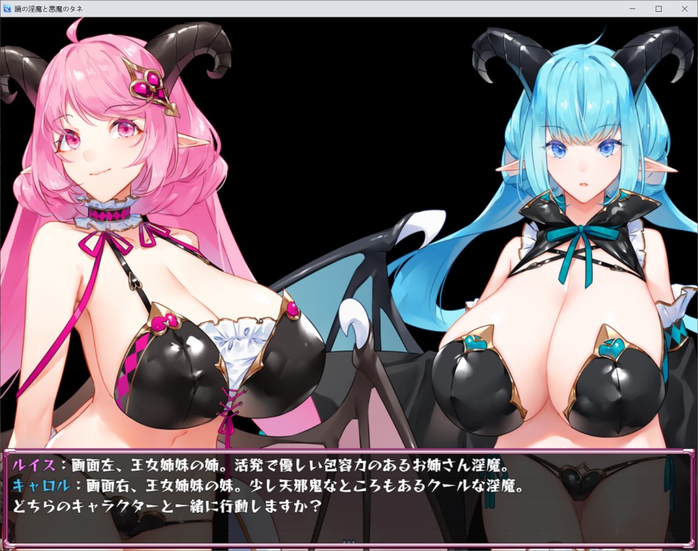 镜中魅魔与恶魔之种V1.53 挂载AI汉化版插图