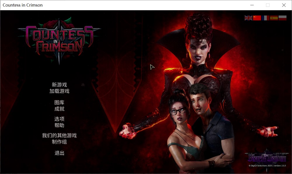 猩红女伯爵V2.0.3 官方中文步兵版插图1