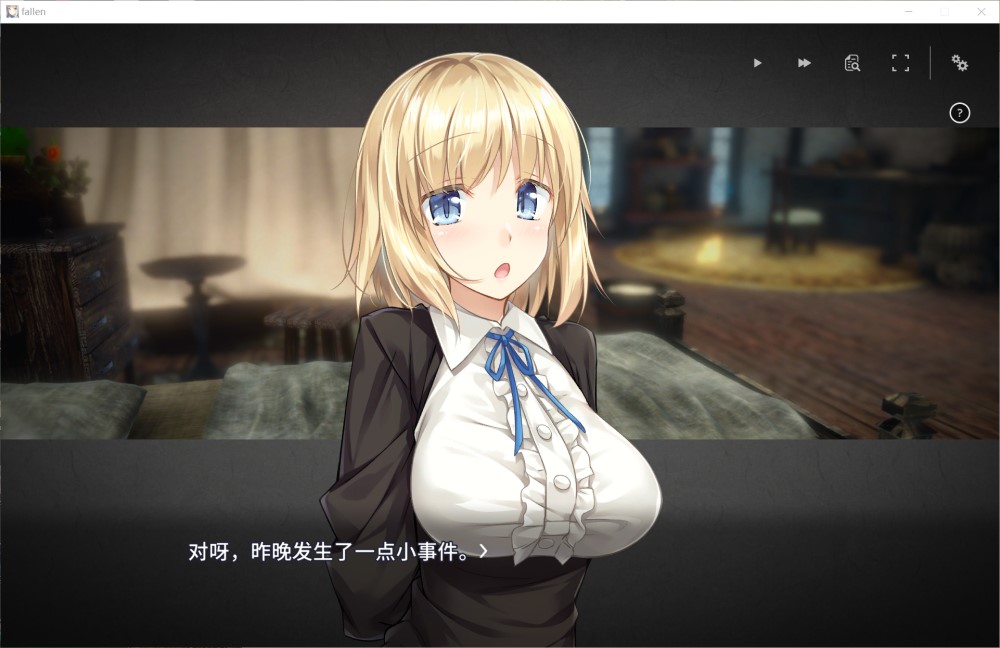 堕落/崭新世界V1.0 官方中文正式版[家出少女作者新作]插图