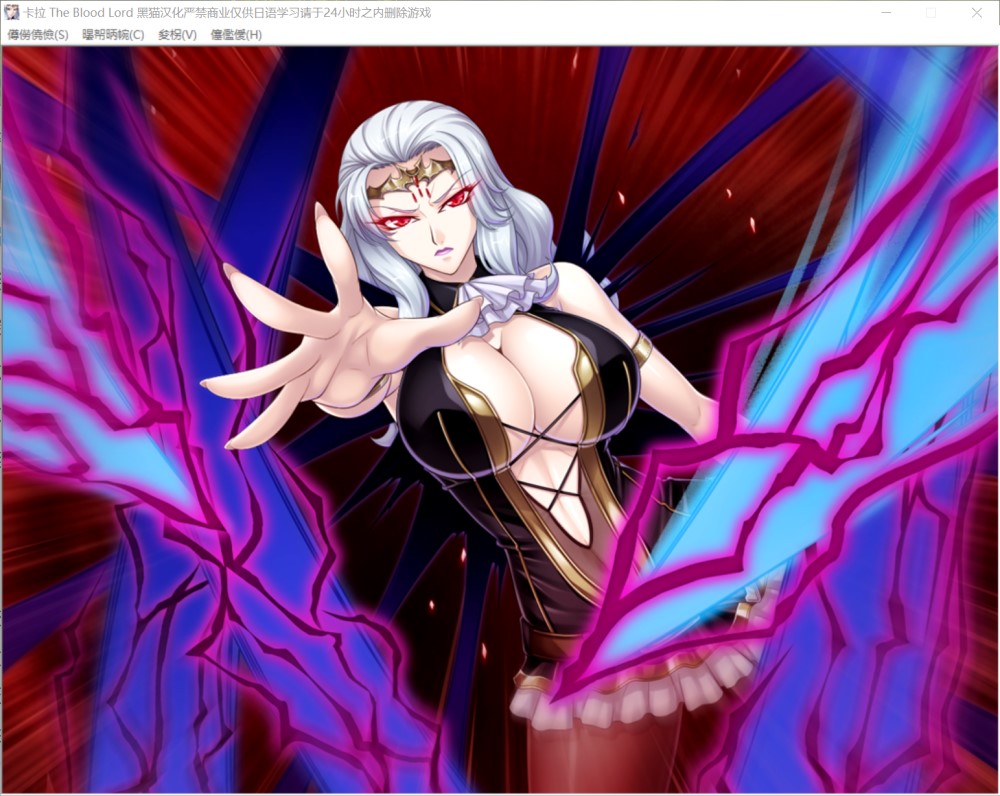 吸血鬼女王卡拉 AI汉化润色版插图1