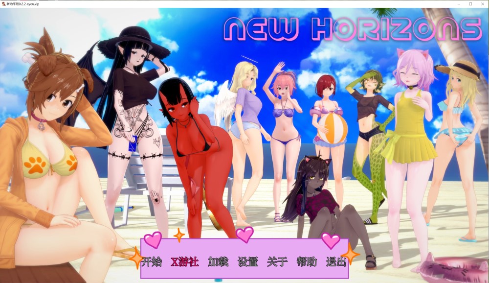 新地平线V0.2.2 AI汉化版 PC+安卓插图