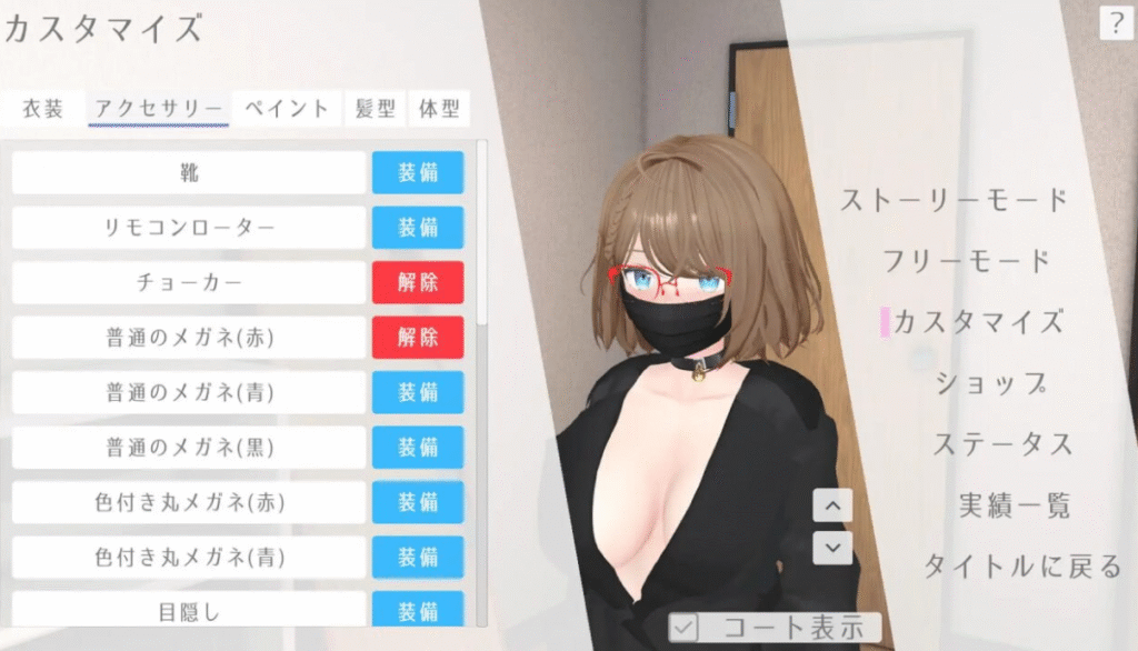 户外露出少女莉娜 野外露出少女レナちゃん v1.2.0 官方中文版插图