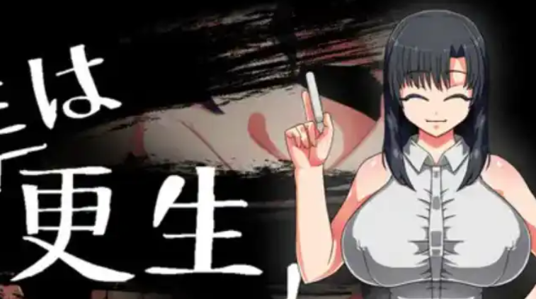 老师想让其改过自新1.0汉化版 PC+安卓插图