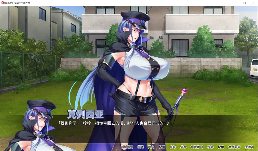 美少女战士中出星爱 官方中文插图1