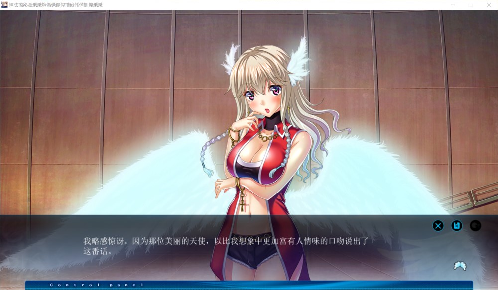 荡少女 – 羽翼振动的鸟笼天使 – AI汉化版插图1