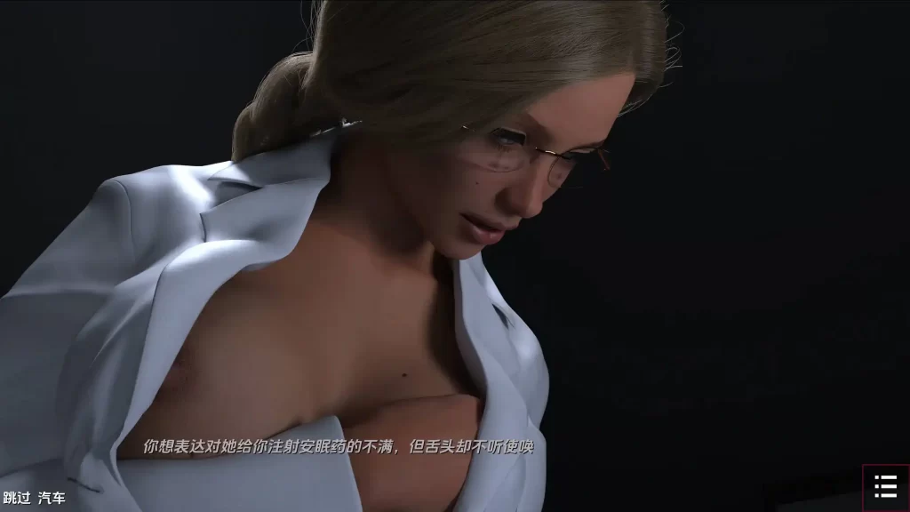 闭目养神S2Ch.7 AI版 PC+安卓插图1