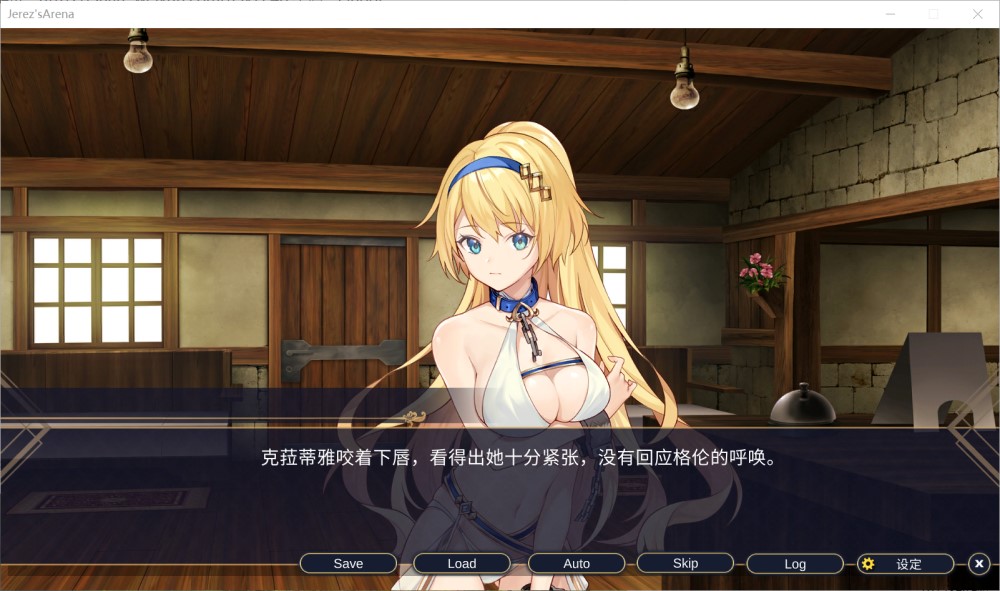 赫雷斯的角斗场：Jerez’s Arena V1.21 官方中文步兵版插图1