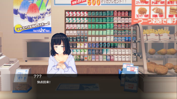生命的回报v1.9 AI版 PC+安卓插图
